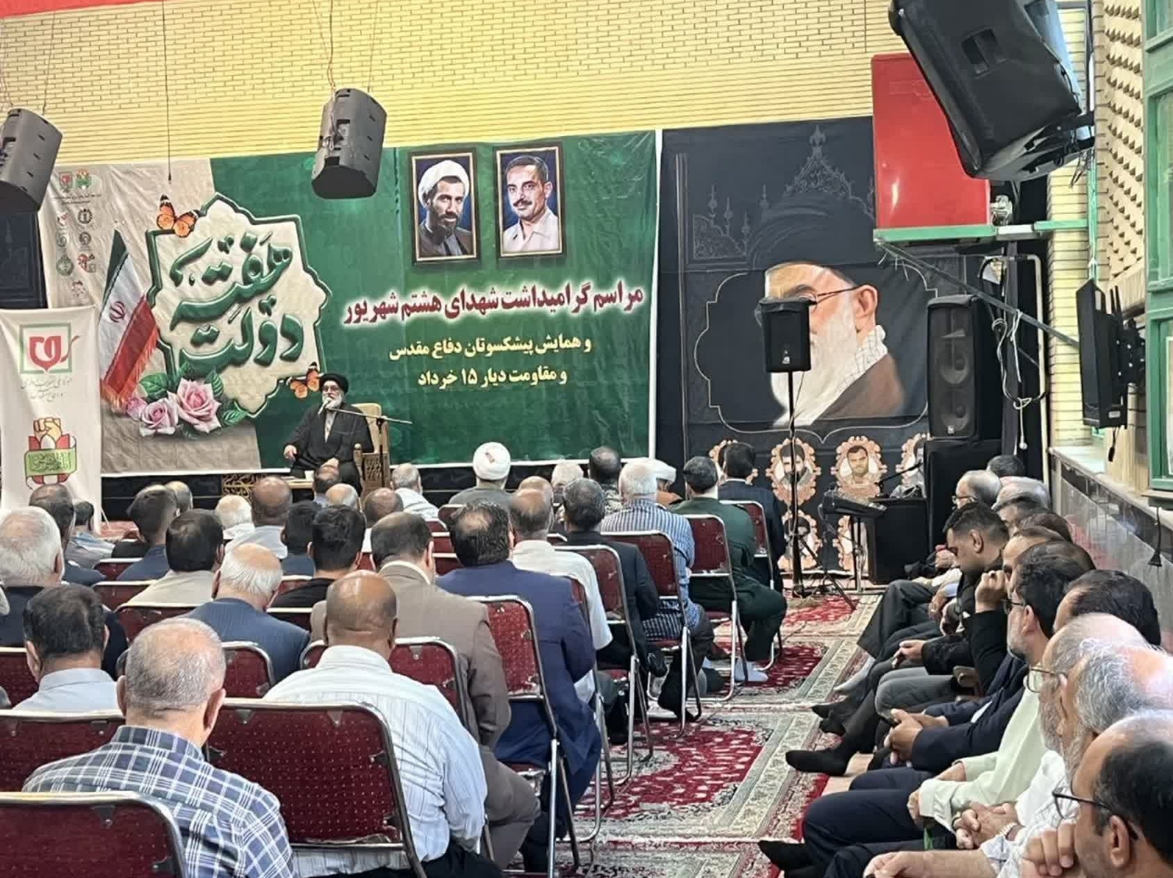 رجايي،شهيدان،شهداي،استان،رئيس،اسلامي،تهران،ورامين،باهنر،تبلي ...