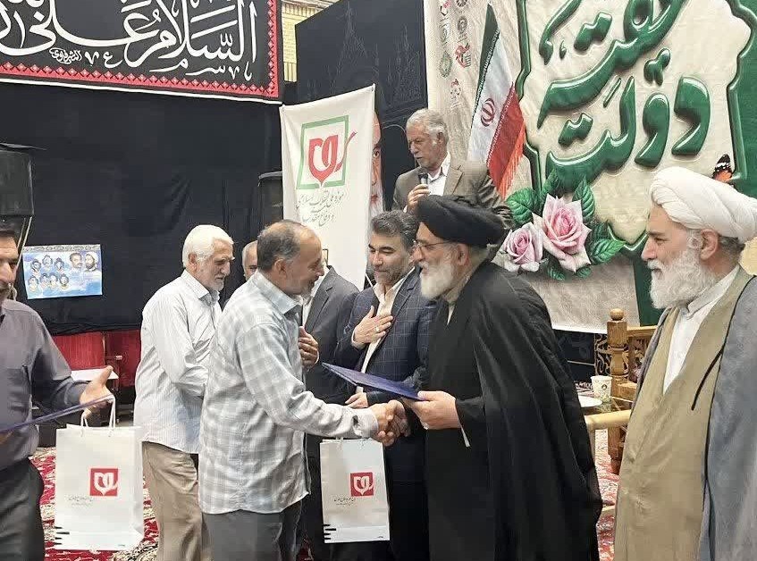 رجايي،شهيدان،شهداي،استان،رئيس،اسلامي،تهران،ورامين،باهنر،تبلي ...