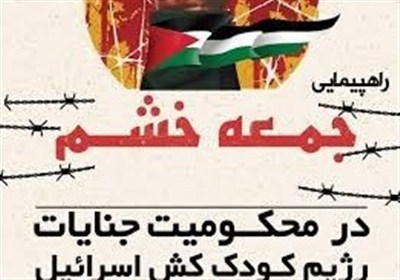 اردبيل،اسلامي،غزه،هماهنگي،باقري،راهپيمايي،تبليغات،استان،شورا ...