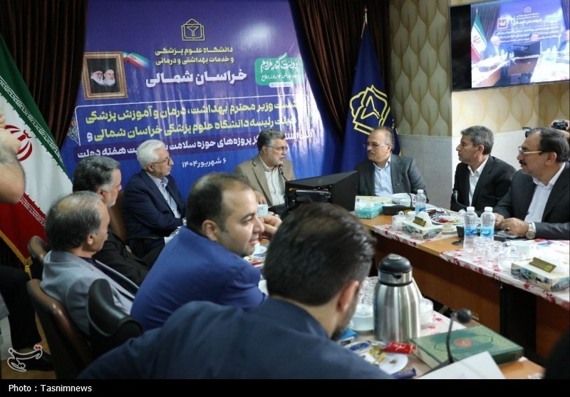سفر وزیر بهداشت و درمان به خراسان شمالی- عکس صفحه استان تسنیم