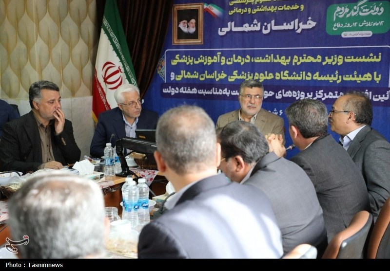 سفر وزیر بهداشت و درمان به خراسان شمالی- عکس صفحه استان تسنیم