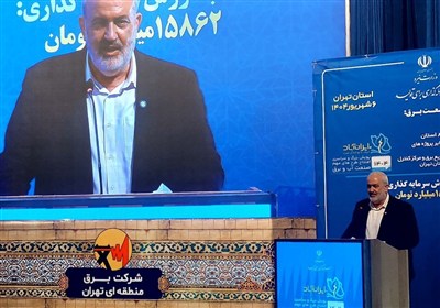برق،مگاوات،كشور،خورشيدي،نيروگاه،انرژي،شبكه،تهران،ايران