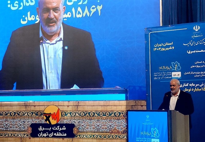 برق،مگاوات،كشور،خورشيدي،نيروگاه،انرژي،شبكه،تهران،ايران