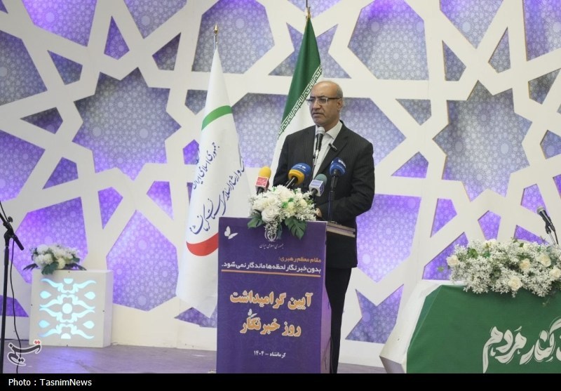مراسم گرامیداشت روز خبرنگار در کرمانشاه- عکس صفحه استان تسنیم