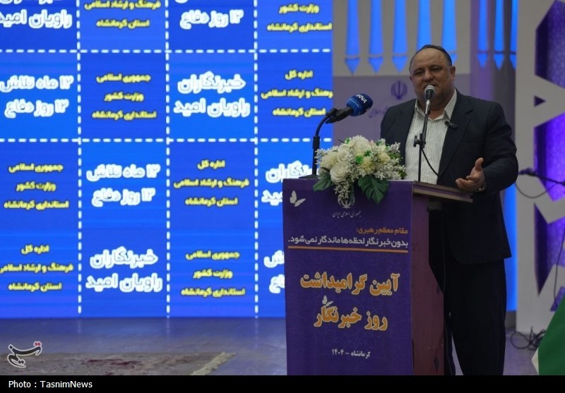 مراسم گرامیداشت روز خبرنگار در کرمانشاه- عکس صفحه استان تسنیم