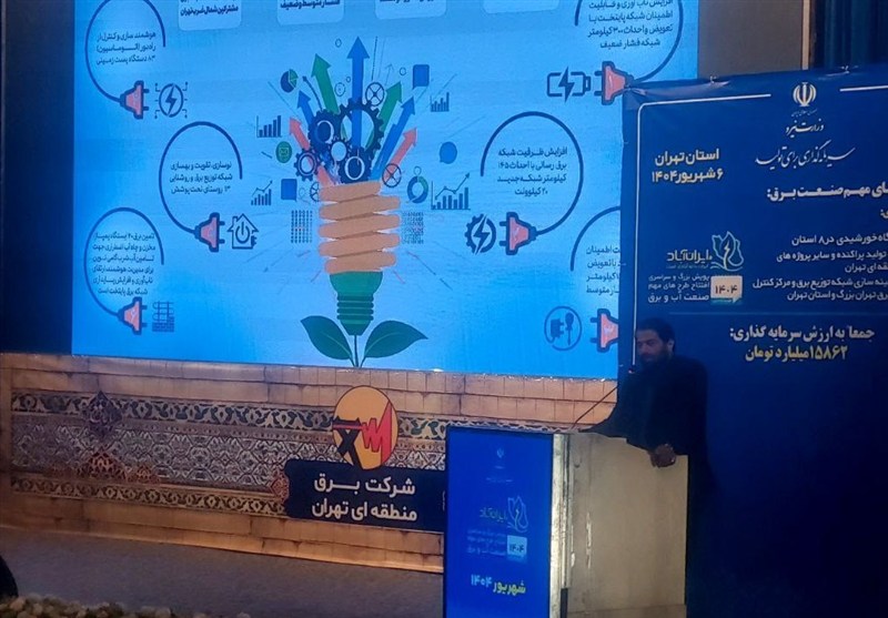 برق،تهران،شبكه،برقي،هوشمند،خودروهاي،مديريت،شركت