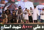 تشریح جزئیات دومین کنگره ملی 8 هزار شهید گیلان