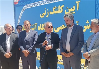 بيرجند،ايمني،شهرداري،تخصصي،پايگاه،آموزش،سازمان،تجهيزات،سايت، ...