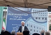 بهرهبرداری از موقوفات به نفع اشتغال و تولید