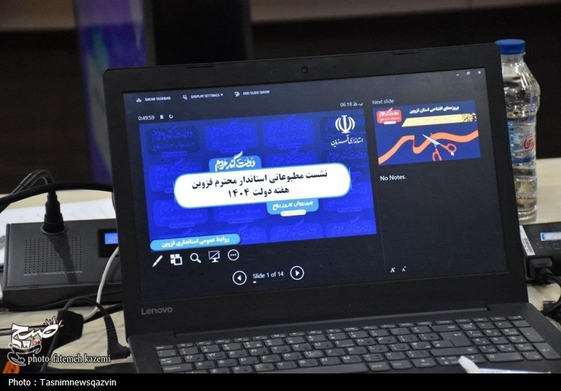 نشست خبری استاندار قزوین- عکس صفحه استان تسنیم