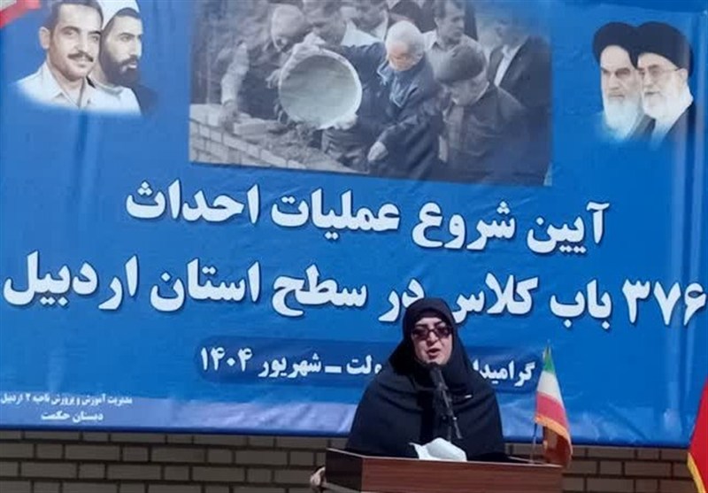 تربيت،كشور،مهاجراني،اردبيل،سخنگوي،آموزش،توسعه،دولت،منفعت،چها ...