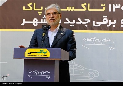 پاك،اصفهان،حمل،علوم،نقل،زمين،وزير،قرار،مخاطرات،ناوگان