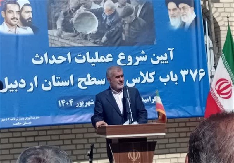 دولت،اردبيل،توجه،نيكزاد،تربيت،نظام،آينده،مجلس،شوراي،گزارش،اس ...