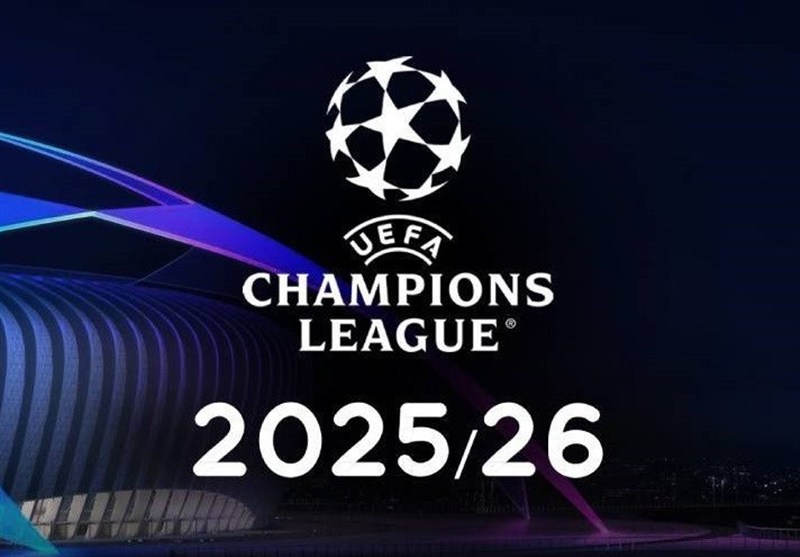 برنامه کامل بازیهای لیگ قهرمانان اروپا 26-2025