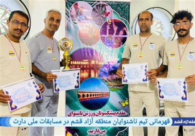 تيم،ناشنوايان،قشم،منطقه،قهرماني،آزاد،ورزشي،خليج،فارس،مسابقات