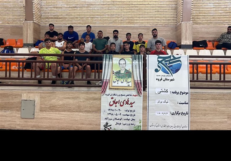 كشتي،تيم،كردستان،خراسان،چهارمحال،بختياري،گلستان