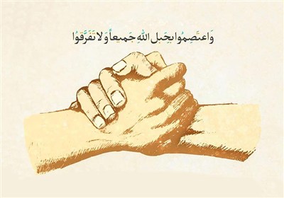 تفرقه،اتحاد،اسلامي،امت،مقدس،اسلام،سياسي،تمدني،دشمنان،قرآن،دا ...