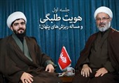 بازخوانی هویت طلبگی در مدرسه اندیشهورز رحا مدیا