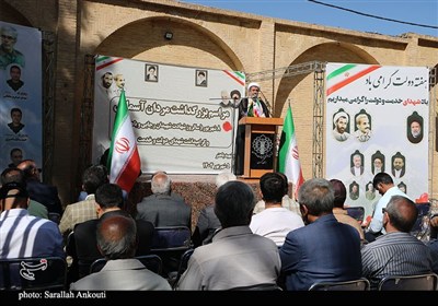 بزرگداشت مردان آسمانی در کرمان- عکس صفحه استان تسنیم