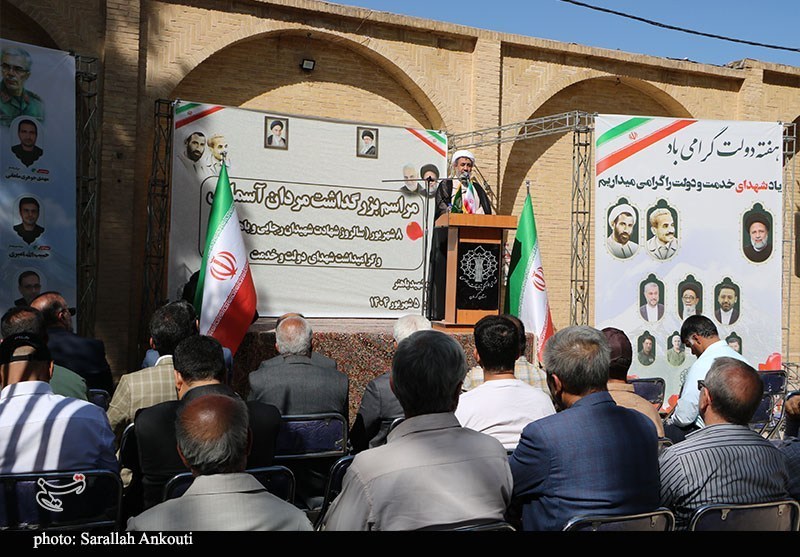 بزرگداشت مردان آسمانی در کرمان- عکس صفحه استان تسنیم