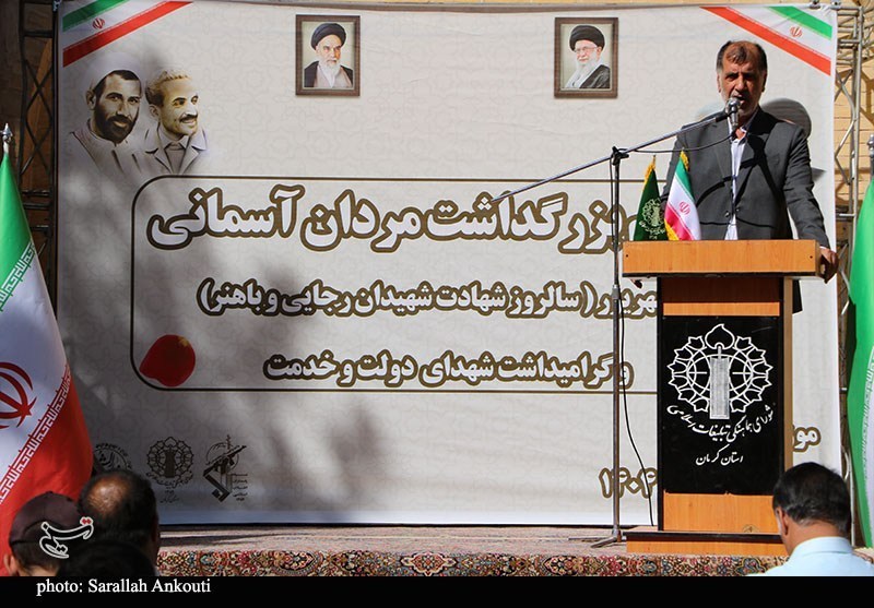 بزرگداشت مردان آسمانی در کرمان- عکس صفحه استان تسنیم