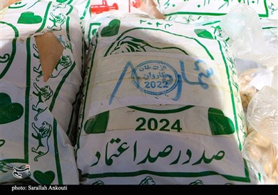 کشف محموله سنگین مواد مخدر توسط پلیس کرمان