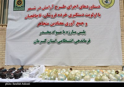 کشف محموله سنگین مواد مخدر توسط پلیس کرمان