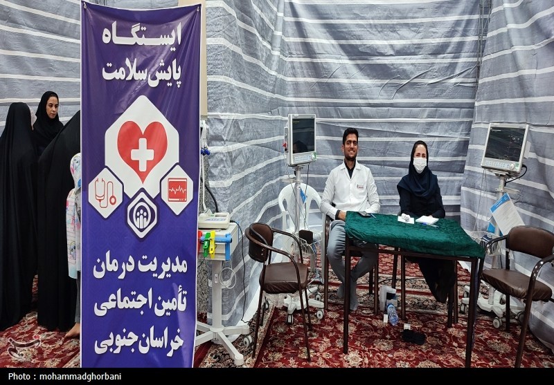جهادي،خراسان،جنوبي،اجتماعي،بيرجند،رويداد،سلامت،زنان،برگزار،ب ...