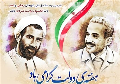 قشم،دولت،عمراني،ريال،هرمزگان،فرماندار،استانداري،3498،افتتاح، ...