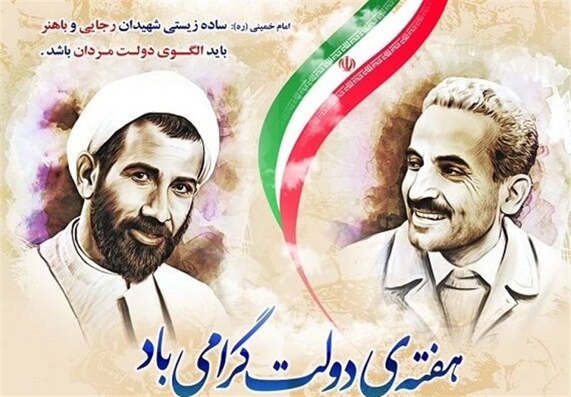 قشم،دولت،عمراني،ريال،هرمزگان،فرماندار،استانداري،3498،افتتاح، ...