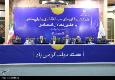 سفر وزیر کار به کرمانشاه