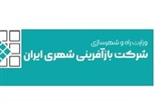 زیان شرکت بازآفرینی شهری ایران 3 برابر شد