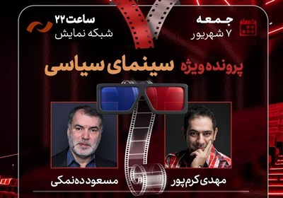 برنامه،آنتن،22
