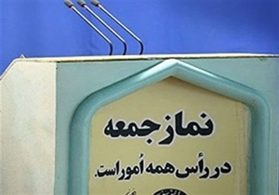 ملت،جمعه،كشور،ايران،وحدت،مسئولان،امام،دشمن،مسير،دولت،مقاومت، ...