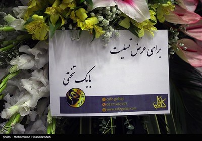 مراسم ختم رضا سوخته سرایی