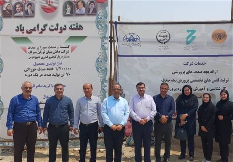 اقتصاد دریا‌پایه در اولویت برنامه‌های فرمانداری بوشهر قرار گرفت