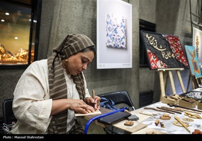 کارگاه هنرهای تجسمی (ایران من)