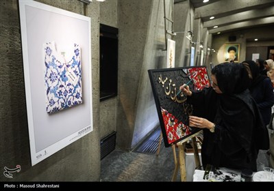 کارگاه هنرهای تجسمی (ایران من)