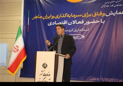 همایش وفاق در کردستان