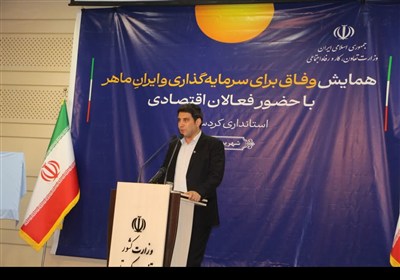 همایش وفاق در کردستان