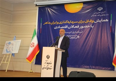 همایش وفاق در کردستان