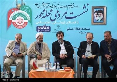 محلات،فرهنگي،اجتماعي،قم،طرح،مردمي،مشكلات،اجراي،ارزشمند،استان ...