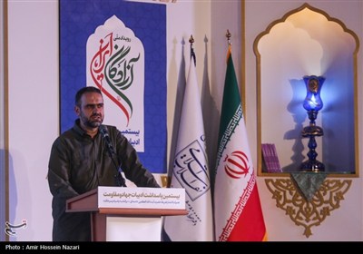 رویداد ملی آزادگان ایران -قزوین