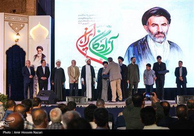 رویداد ملی آزادگان ایران -قزوین