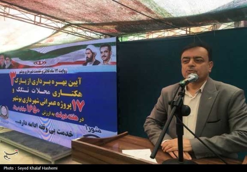 طراحی سایت پسماند بوشهر با 500 میلیارد تومان سرمایه‌گذاری