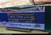 افتتاح  پروژه‌های عمرانی شهرداری بوشهر با سرمایه‌گذاری 165 میلیارد تومان