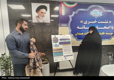 جشن بیعت با امام زمان(عج) همزمان با 9 ربیع‌الاول در همدان برگزار می شود