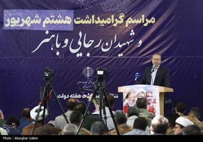 مراسم گرانیداشت هفته دولت در بجنورد