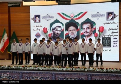 آئین گرامی‌داشت شهیدان رجایی و باهنر در یاسوج