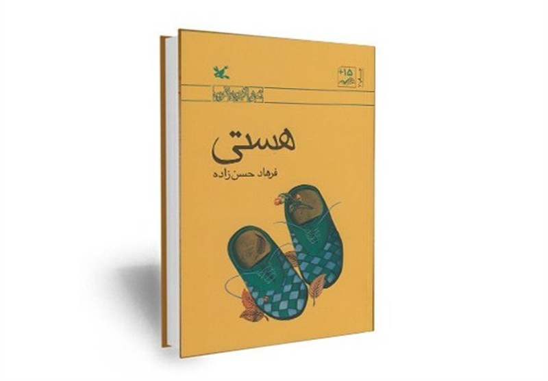اینجا مارادونا فقط یک فوتبالیست نیست 2
